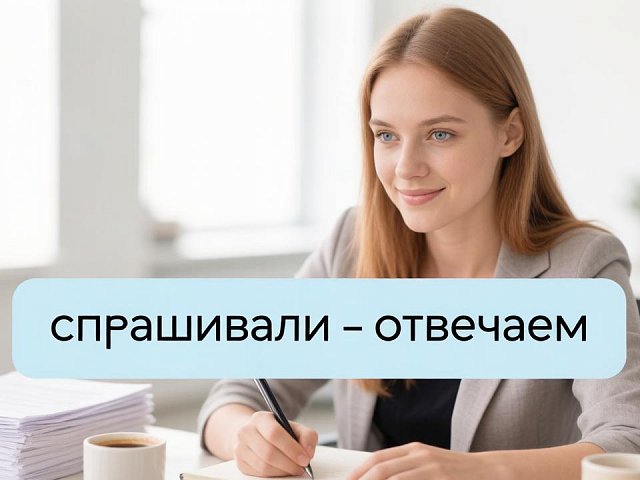 Приглашение - добавление в домовой чат